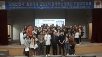 치과의사 김형규와 함께하는 강남대학교 구강보건교육 개최