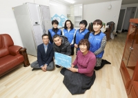 '500원의 희망선물' `16년 12월 의정부 가정(244호) 입주식 개최
