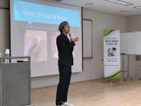 홍보대사 김형규와 함께하는 중부대학교 구강보건 교육 행사