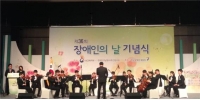 비바챔버앙상블 제36회 ‘장애인의 날’ 식전 축하공연 성황리에 마쳐