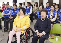 '500원의 희망선물' 293, 294호 입주식 진행