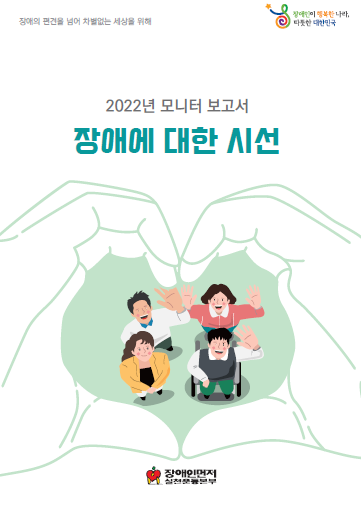 스크린샷 2023-04-04 111452.png