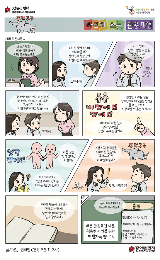 10차 이미지컷.png