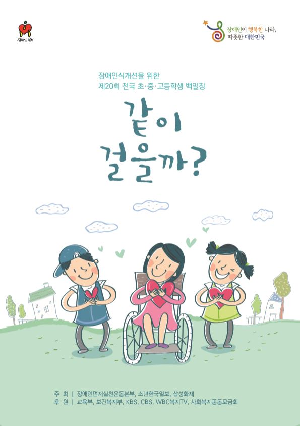 작품집.JPG