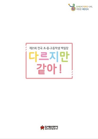 내지디자인 표지.JPG