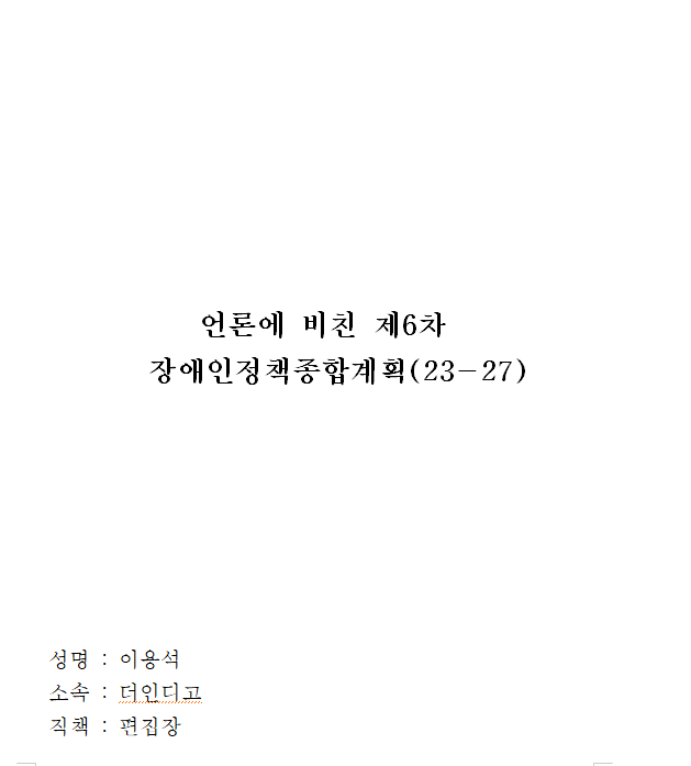 스크린샷 2023-06-13 125617.png