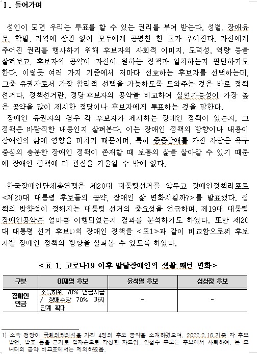 화면 캡처 2022-08-08 092849.jpg
