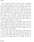 [기획모니터]2022 대중매체를 통해 보는 장애인