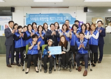 '500원의 희망선물' 271, 272호 선정기념(4월)