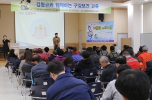 홍보대사 김형규와 함께하는 구립동대문장애인종합복지관 구강보건 교육 개최