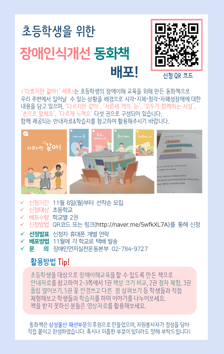 하단에 내용 기재