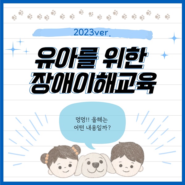 카드뉴스 표지.jpg