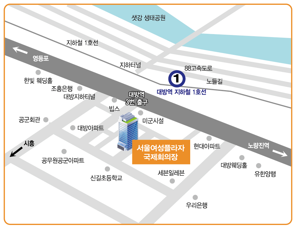 서울여성플라자 국제회의장 약도.jpg